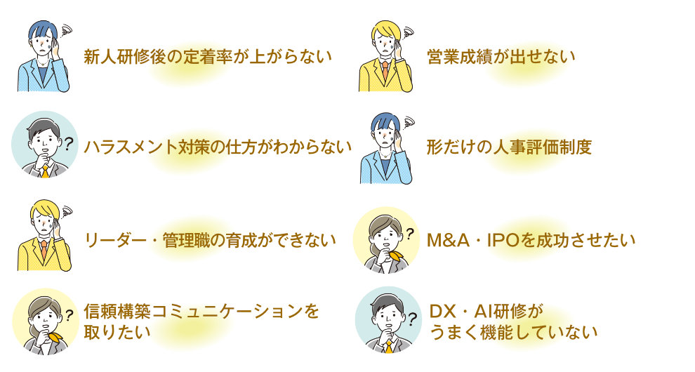 クライアントファースト＆クライアントサクセス